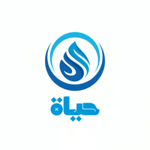 حياة